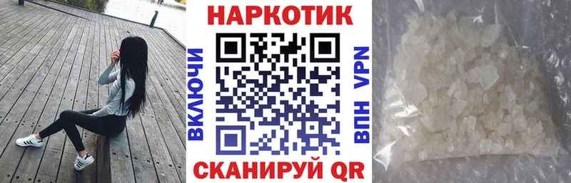 Купить наркотик аптеки Баксан Alpha-PVP  Меф  КОКАИН  ГАШИШ  Канабис 