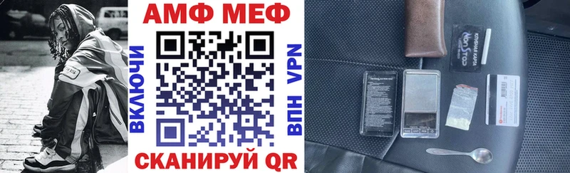 где купить наркоту Баксан АМФЕТАМИН 98%