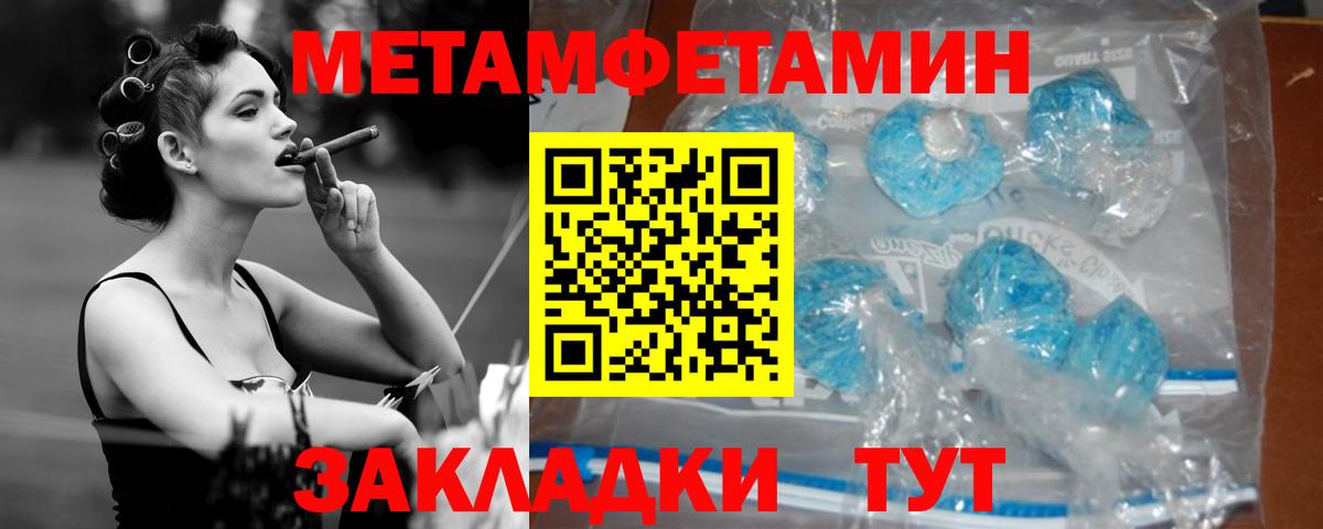 Амфетамин  Баксан  Amphetamine 98%  Амфетамин 