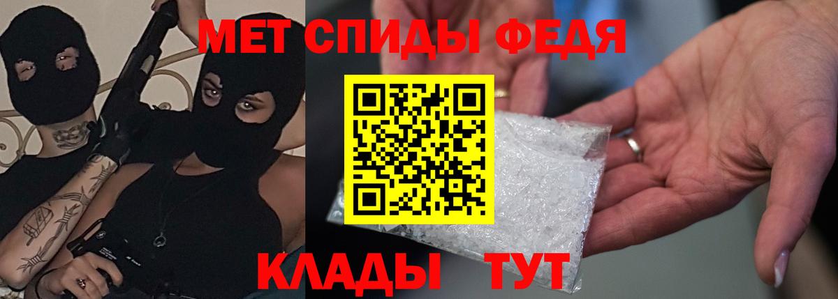 АМФ 97% Баксан