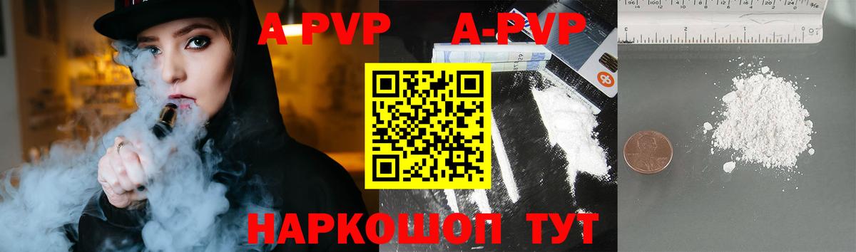 Alfa_PVP кристаллы  Alpha PVP СК КРИС  Баксан  Alfa_PVP СК КРИС 
