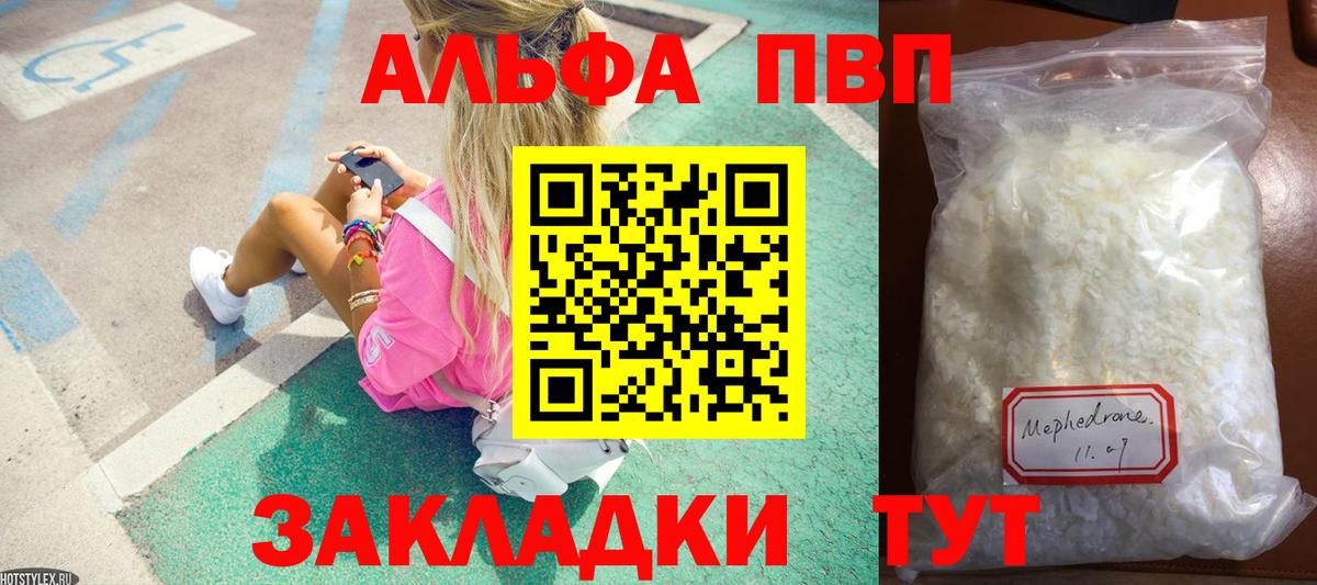 APVP СК Баксан