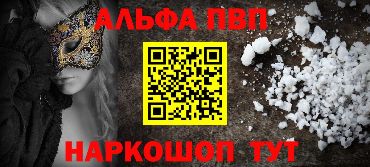 Альфа ПВП СК Баксан