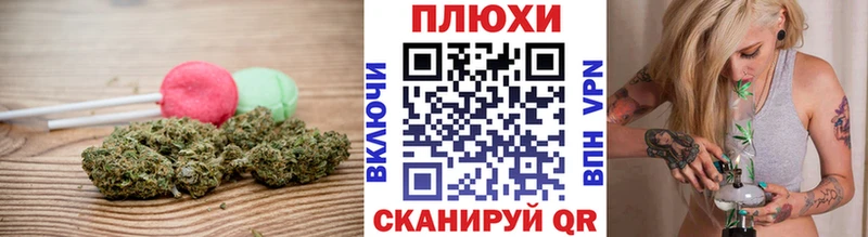 цена   Баксан  Печенье с ТГК марихуана 
