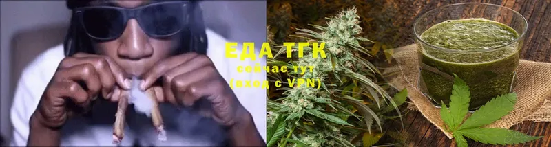 Canna-Cookies марихуана Баксан