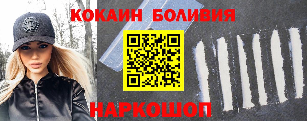 COCAIN 99% Баксан