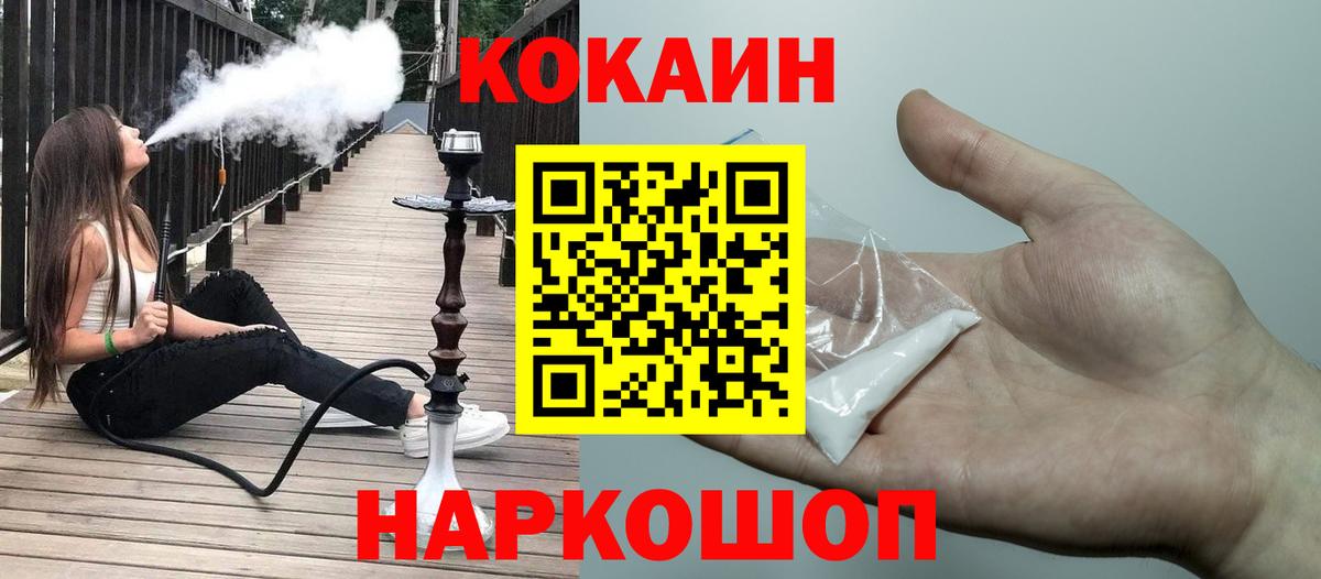 COCAIN Columbia  Вход с VPN  Баксан  COCAIN VHQ 
