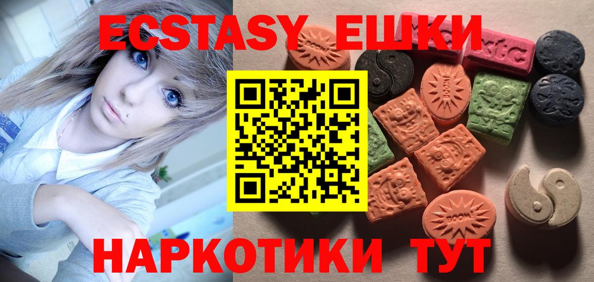 Ecstasy  Баксан  Экстази Дубай 