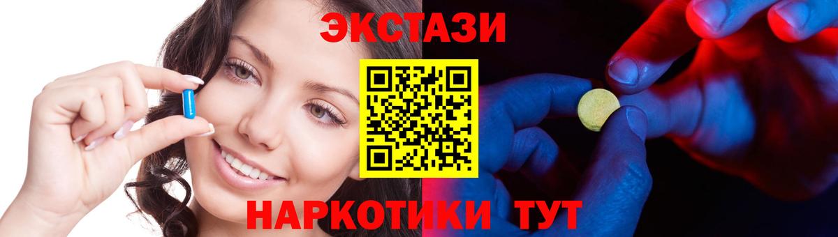 ЭКСТАЗИ DUBAI  Вход с VPN  купить закладку  гидра зеркало  ЭКСТАЗИ  Баксан 