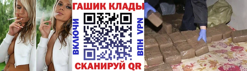 как найти блэк спрут зеркало ГАШ VHQ Баксан