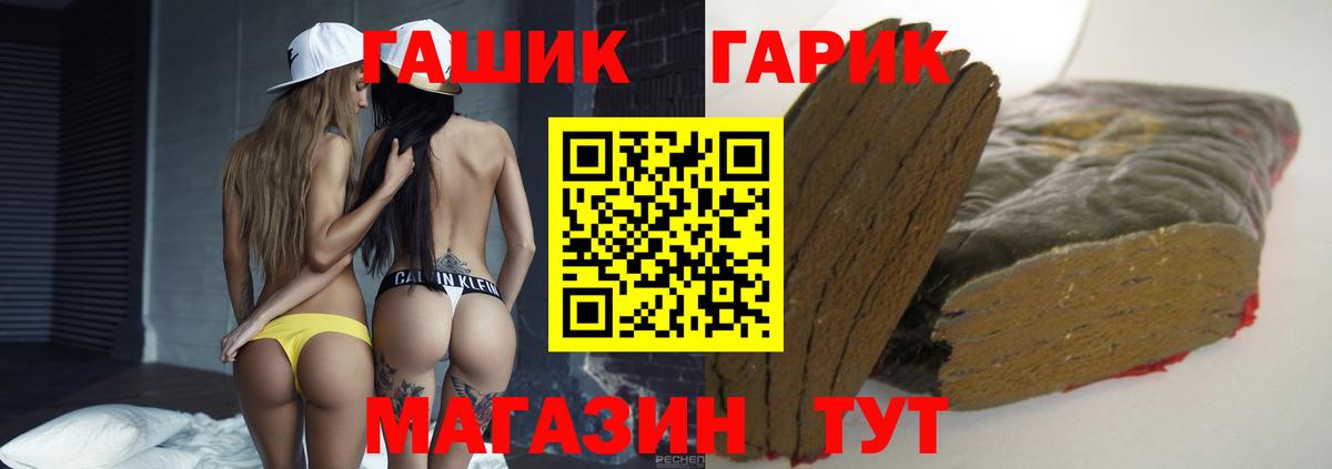 Гашиш убойный  ГАШ AMNESIA HAZE  Баксан  Вход с VPN 