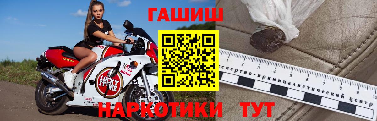 Гарик  ГАШИШ Изолятор  ГАШИШ VHQ  Вход с VPN  Баксан 