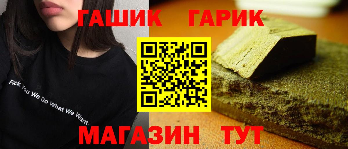 COCAIN  Вход с VPN  Баксан  МДМА  Каннабис  Плюхи  МЕФ 