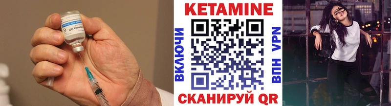 купить наркотик  Баксан  Кетамин ketamine 