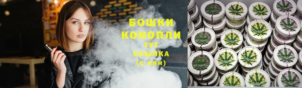 герыч Покровск