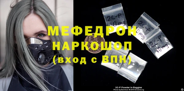 скорость mdpv Покачи