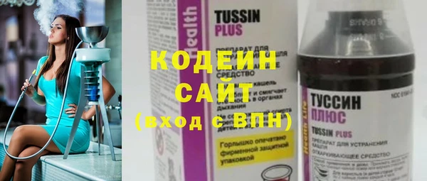 скорость mdpv Покачи
