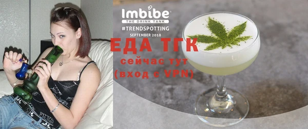 скорость mdpv Покачи