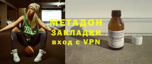 герыч Покровск