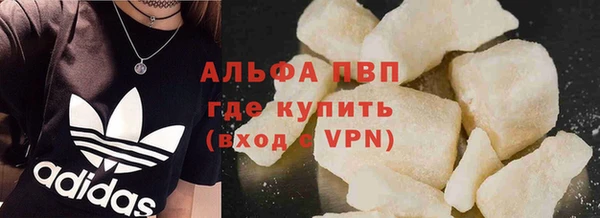 скорость mdpv Покачи