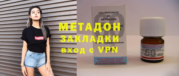 скорость mdpv Покачи