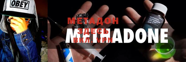 скорость mdpv Покачи