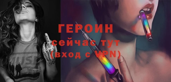 герыч Покровск