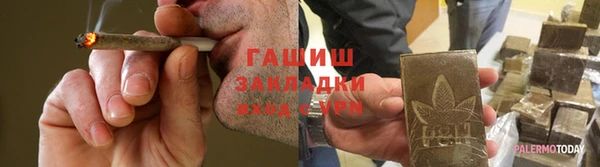 герыч Покровск