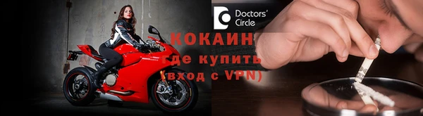 герыч Покровск