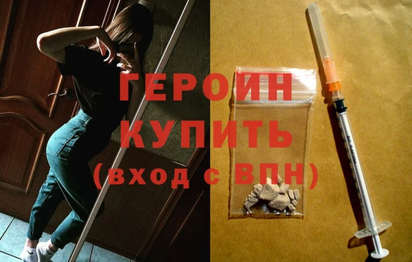 гидра Видное
