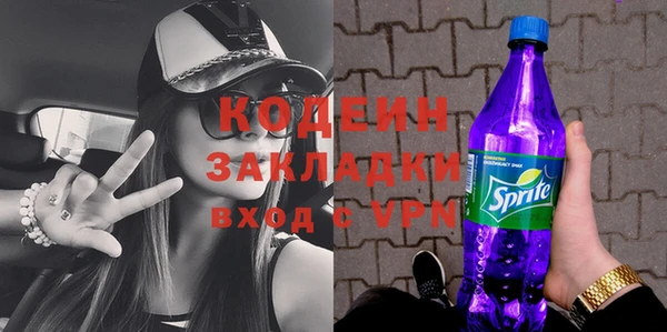 герыч Весьегонск