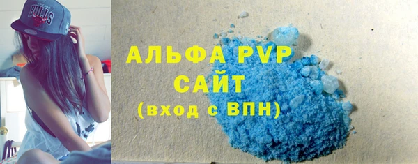 скорость mdpv Покачи