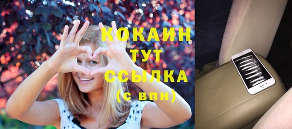 герыч Покровск