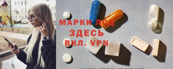 герыч Покровск