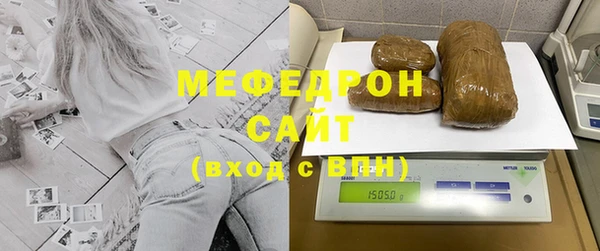 скорость mdpv Покачи