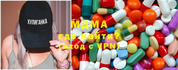 герыч Покровск