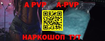 мефедрон VHQ Волгодонск