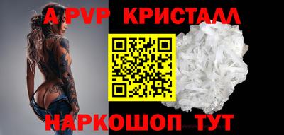герыч Азнакаево