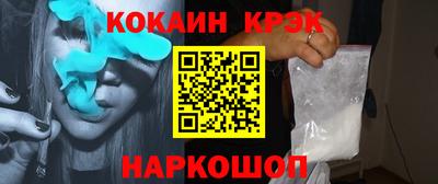 СК Абакан