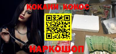 соль ск Абинск