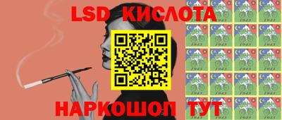 ECSTASY Абинск