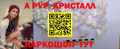 герыч Азнакаево