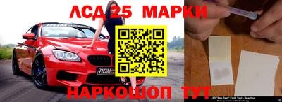 бутик Апрелевка