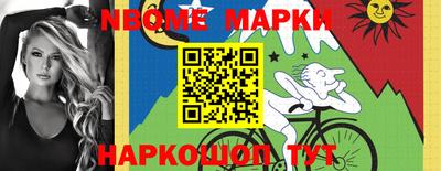 кокаин перу Абакан