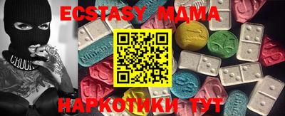спиды Гатчина
