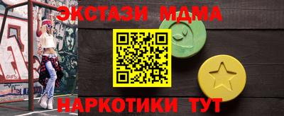 СК Абакан