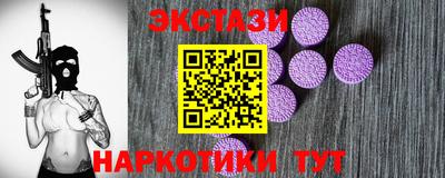 дмт Гай