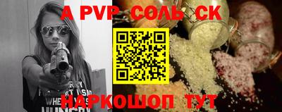 СК Абакан