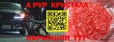 кокаин перу Абакан