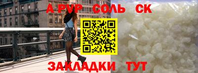 ALPHA PVP Гагарин